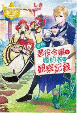 海盐镇的小火车