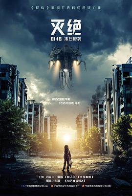 影片海报